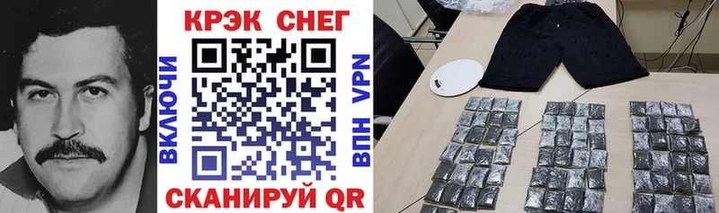 Где продают наркотики Харабали Гашиш  АМФЕТАМИН  Метадон  Мефедрон 