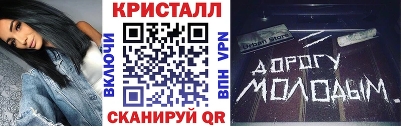 Амфетамин Розовый  Харабали 