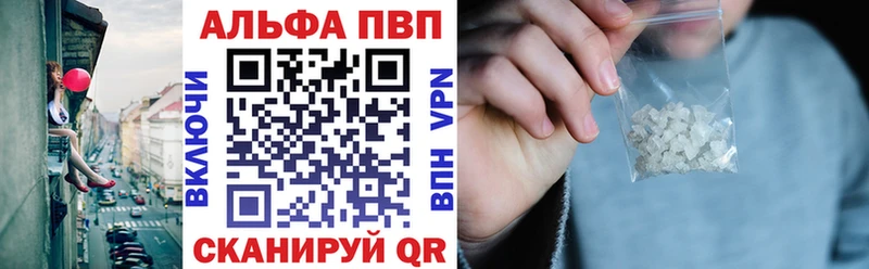 Alpha-PVP СК  мега ССЫЛКА  Харабали 