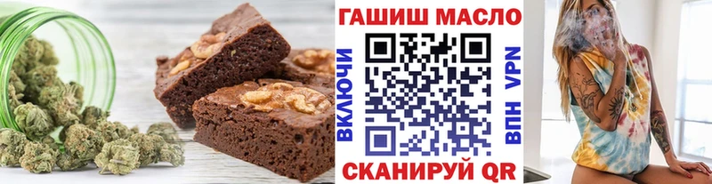 Еда ТГК марихуана МЕГА ссылка Харабали