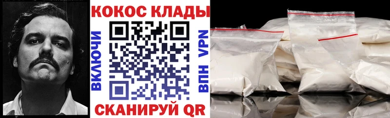 как найти закладки  Харабали  сайты даркнета формула  Cocaine Колумбийский 