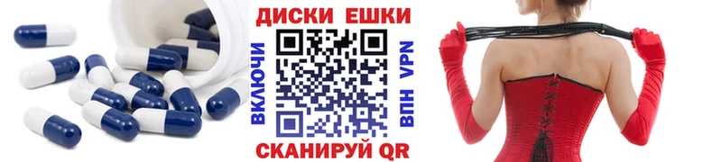 Экстази 250 мг  Харабали 