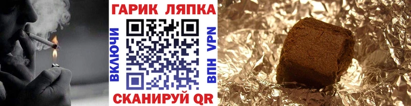 darknet официальный сайт  Харабали  Гашиш ice o lator  наркота 