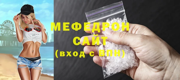 МДПВ Карталы