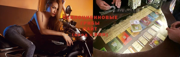 кокаин премиум Касимов