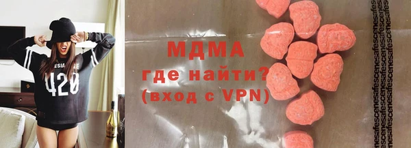 кокаин премиум Касимов