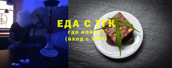 метамфетамин Киреевск