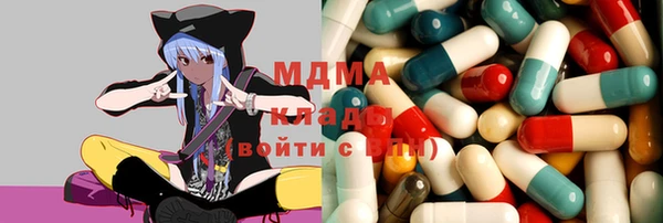 МДМА Киренск