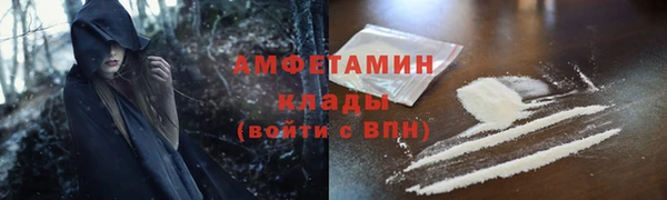 метамфетамин Киреевск