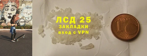 метамфетамин Киреевск