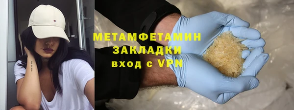 кокаин премиум Касимов
