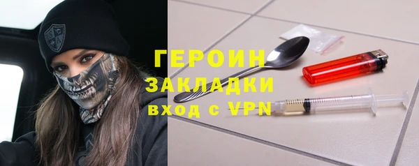 кокаин премиум Касимов