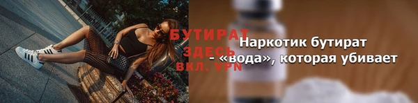 кокаин премиум Касимов