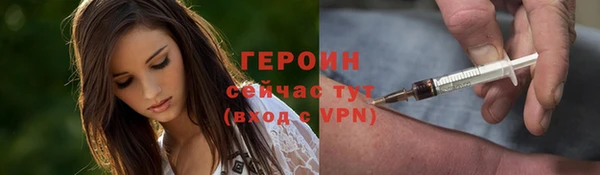 метамфетамин Киреевск