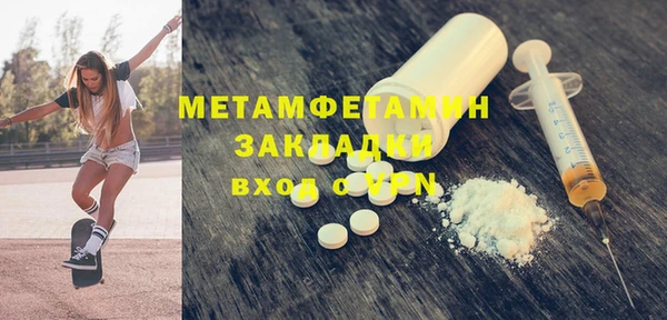кокаин премиум Касимов