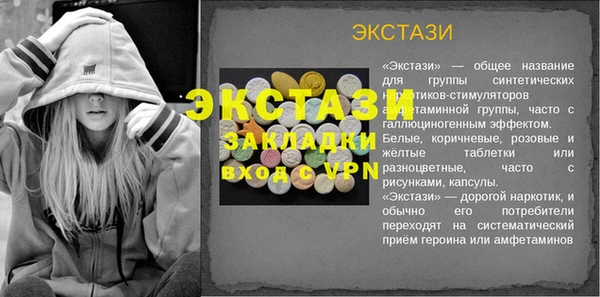 МДПВ Карталы