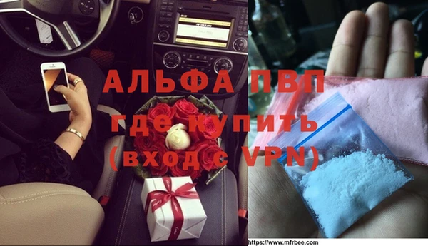 МДПВ Карталы