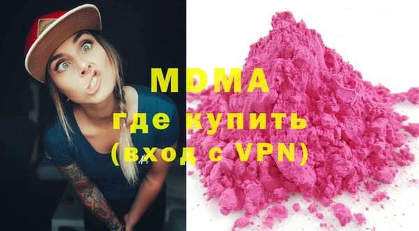 метамфетамин Киреевск