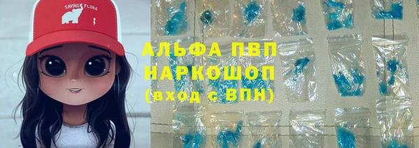 кокаин премиум Касимов