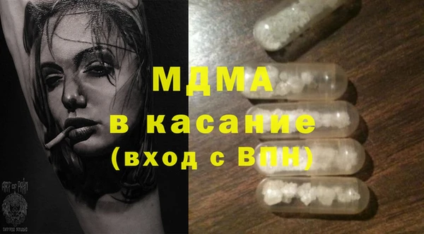 МДМА Киренск