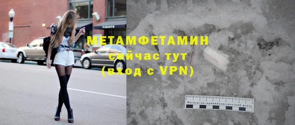 МДПВ Карталы