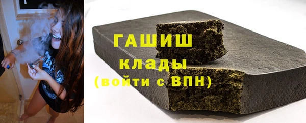 кокаин премиум Касимов