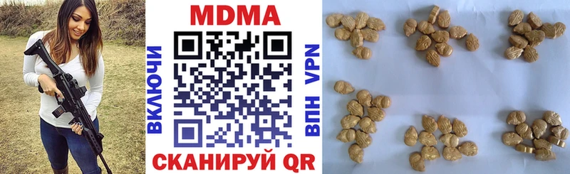 MDMA Molly Харабали