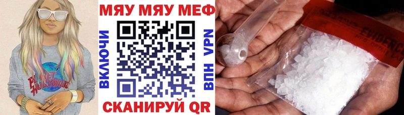 Мефедрон VHQ Харабали