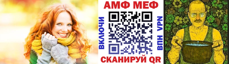 Первитин пудра  Харабали 