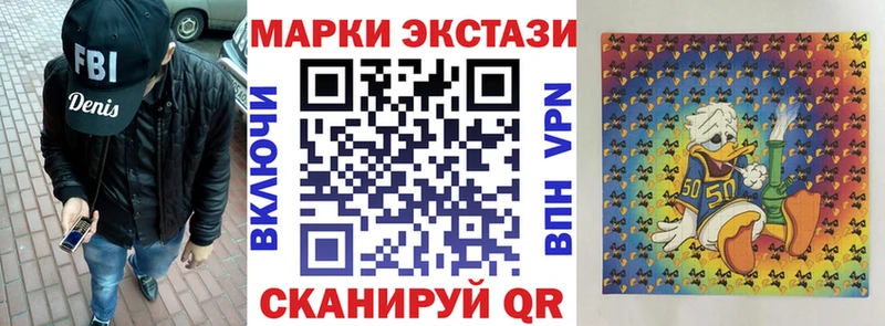 Наркотические марки 1500мкг  Харабали 