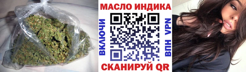 ТГК Wax  omg маркетплейс  Харабали 